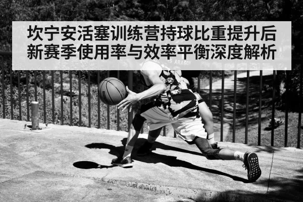 basketball point guard dribbling