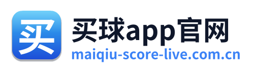 买球app官网